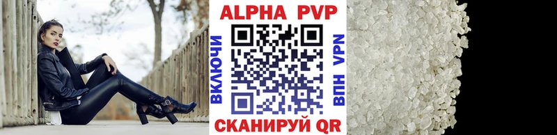 Alpha PVP кристаллы  Циолковский 