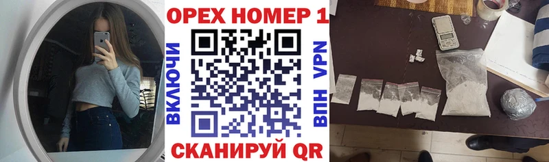 hydra ссылки  где найти наркотики  Циолковский  Cocaine FishScale 