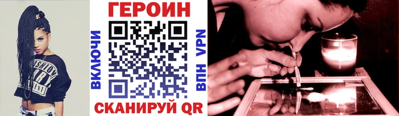 ГЕРОИН гречка  Циолковский 