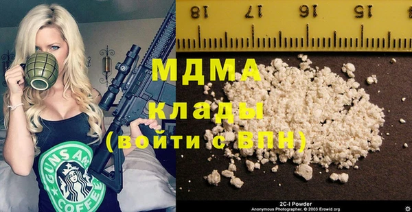меф Медногорск