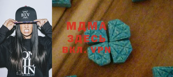экстази Медвежьегорск