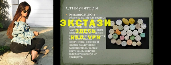 меф Медногорск