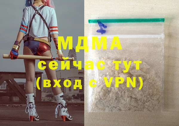каннабис Долгопрудный