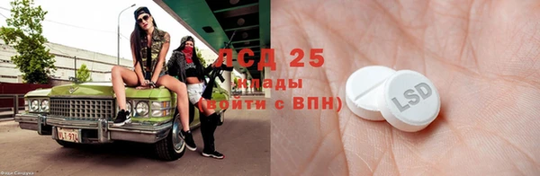 меф Медногорск