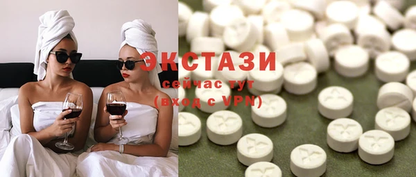 меф Медногорск