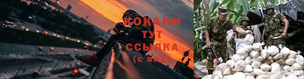 меф Медногорск