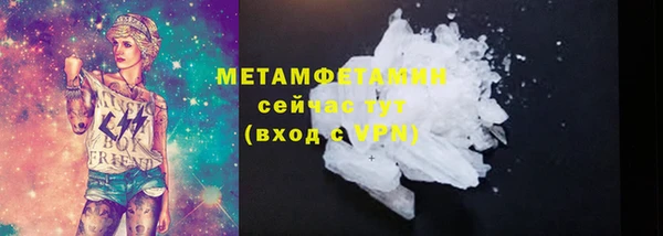 кокаин VHQ Мегион