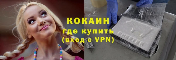 кокаин VHQ Мегион
