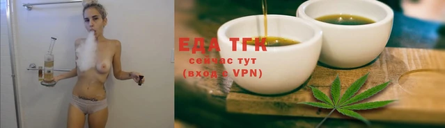 каннабис Долгопрудный