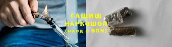 меф Медногорск