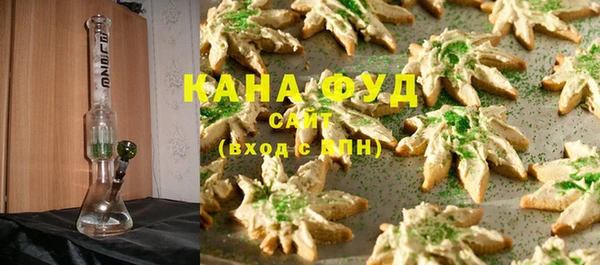 меф Медногорск
