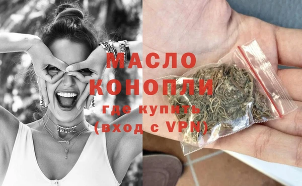 меф Медногорск