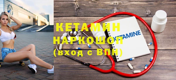 меф Медногорск