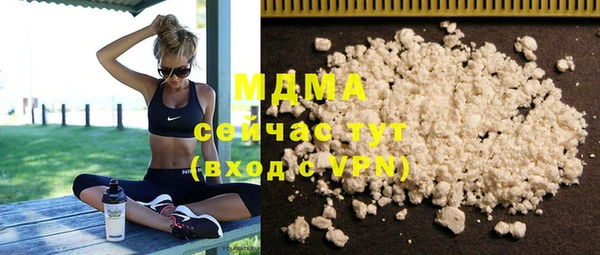 меф Медногорск