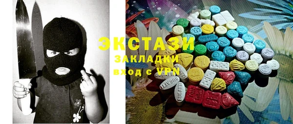 экстази Медвежьегорск
