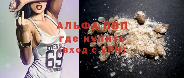 меф Медногорск