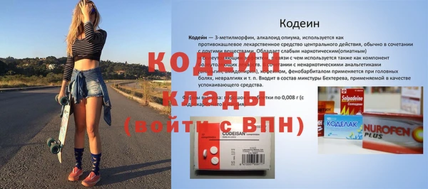меф Медногорск