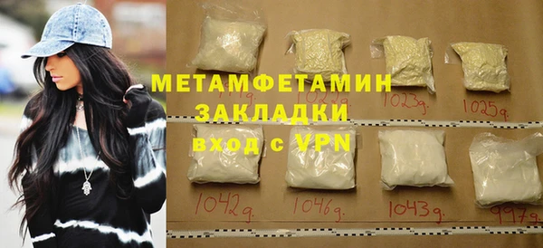 кокаин VHQ Мегион