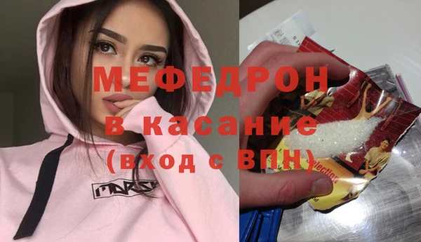 меф Медногорск