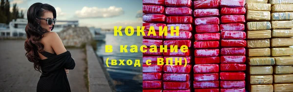 кокаин VHQ Мегион