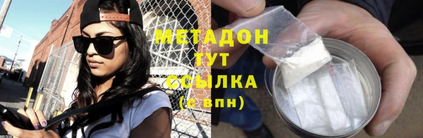 кокаин VHQ Мегион