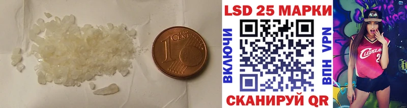 Лсд 25 экстази ecstasy  Циолковский 