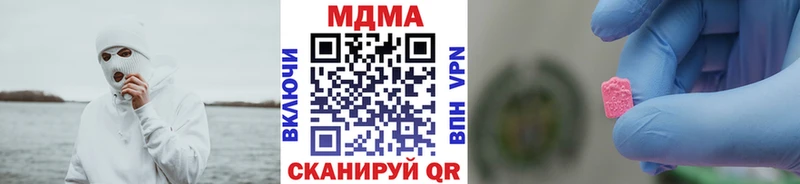 кракен ONION  Циолковский  МДМА VHQ  это как зайти  наркота 