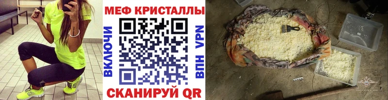 mega как войти  Циолковский  даркнет официальный сайт  МЯУ-МЯУ mephedrone 