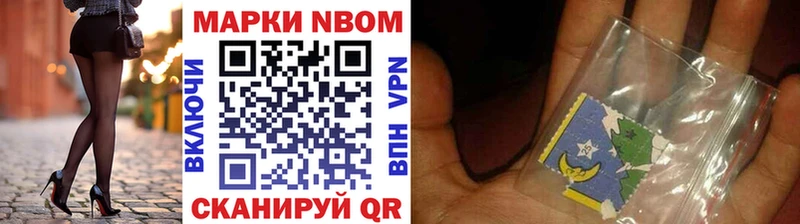 маркетплейс официальный сайт  цены наркотик  Циолковский  Марки NBOMe 1500мкг 