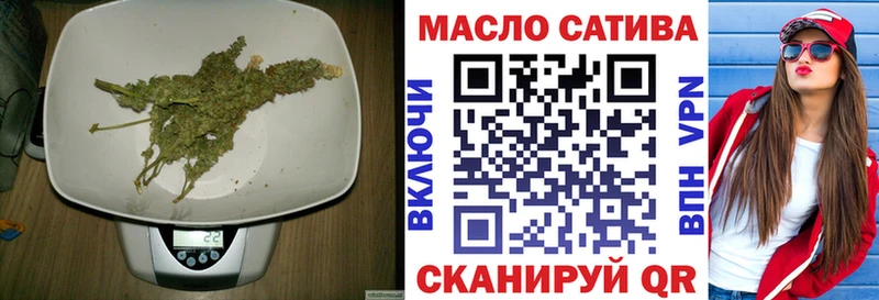 купить наркотик  Циолковский  blacksprut зеркало  ТГК Wax 