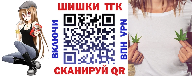 МАРИХУАНА сатива  закладка  Циолковский 